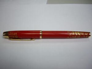 Parker IM Panda Red Roller Pen (Limited Editor)